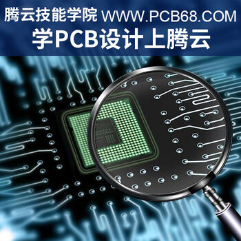 pcb人才网招聘_pcb人才网手机版下载 pcb人才网官方版下载(3)